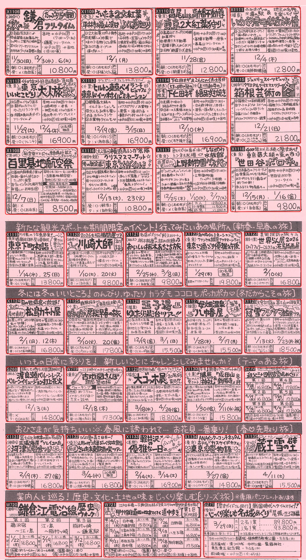 ���A��c�A�[