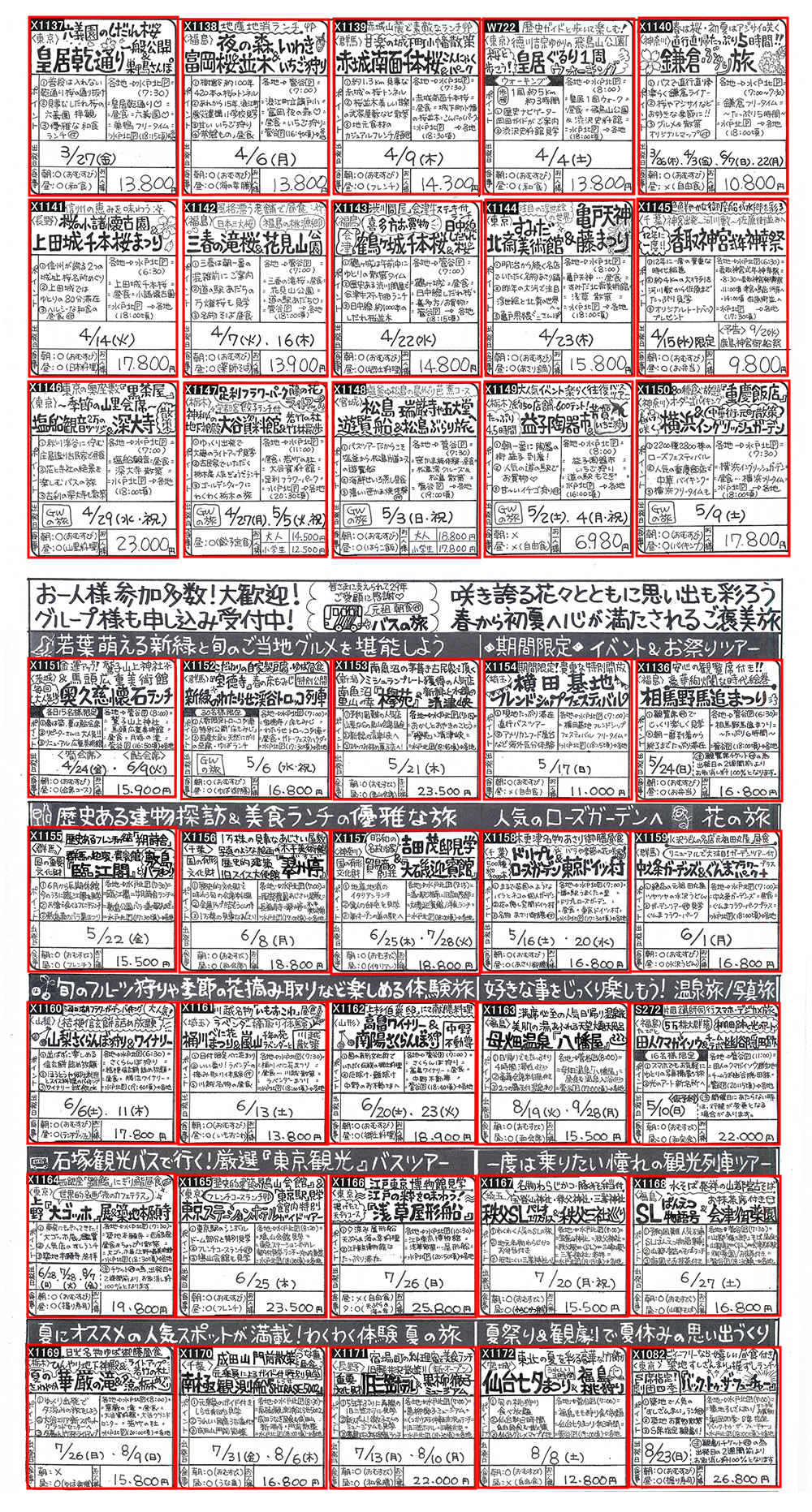 ���A��c�A�[