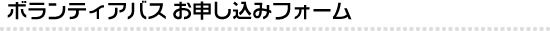 {eBAoX\݃tH[